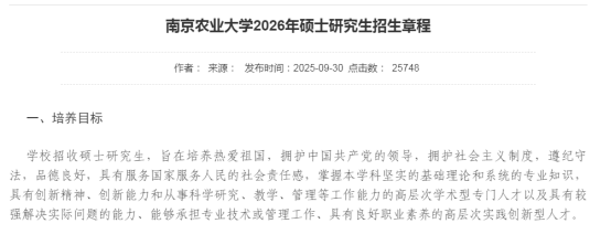 1761787268425281.png image.png