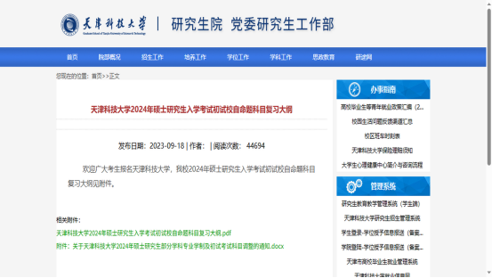 1762394149485320.png image.png